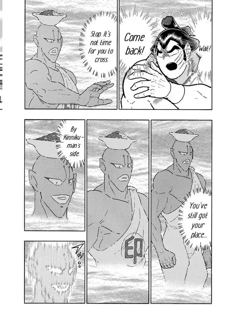 Kinnikuman Ch. 628