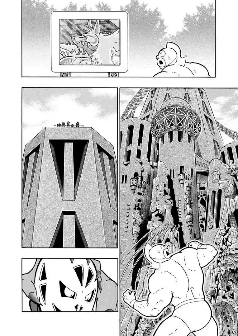 Kinnikuman Ch. 629