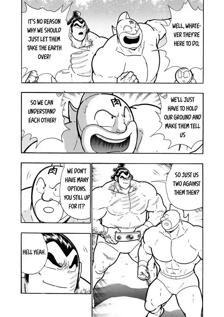 Kinnikuman Ch. 630