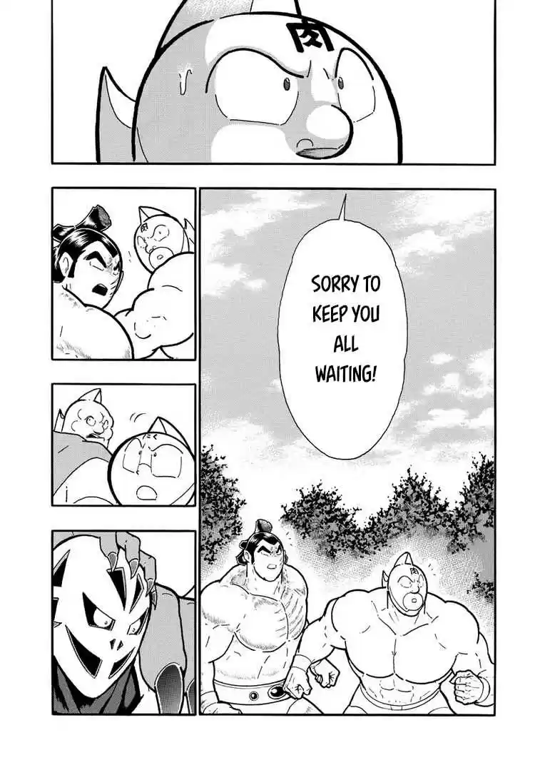 Kinnikuman Ch. 630