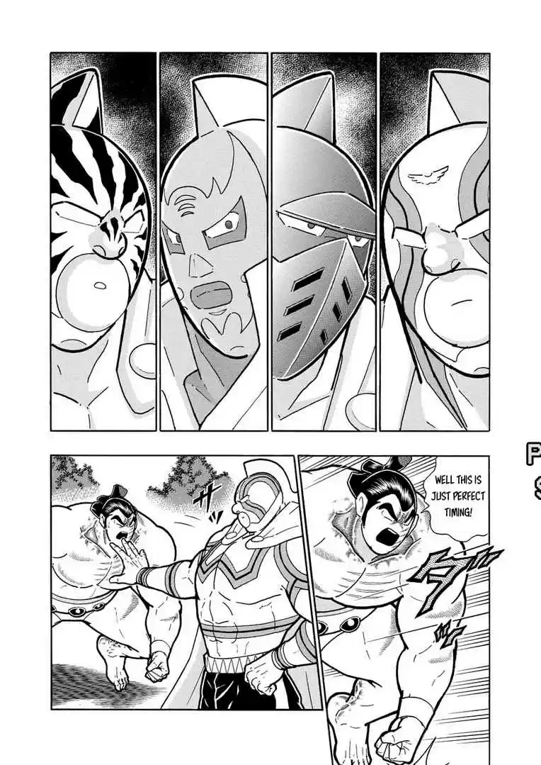 Kinnikuman Ch. 631