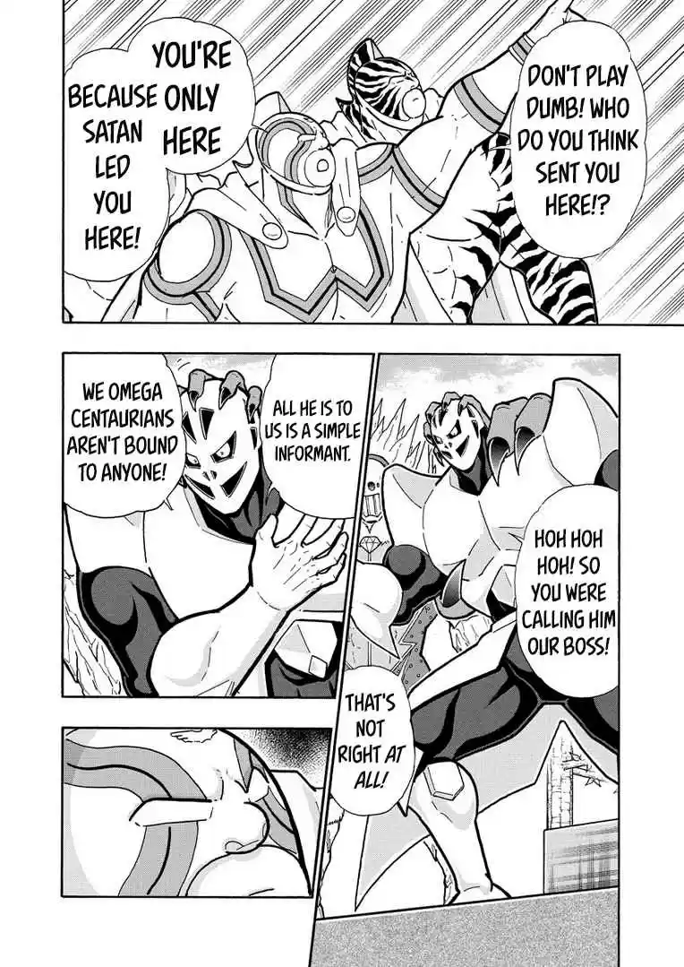 Kinnikuman Ch. 631