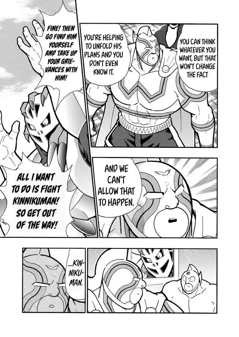 Kinnikuman Ch. 631