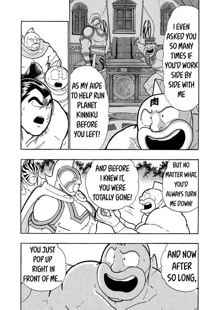 Kinnikuman Ch. 631