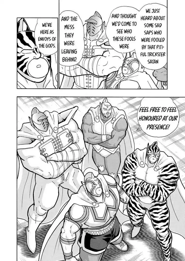 Kinnikuman Ch. 631