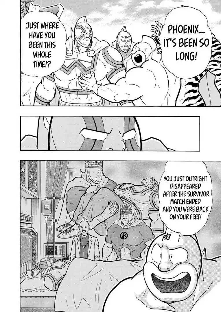 Kinnikuman Ch. 631
