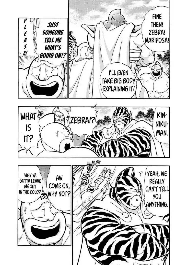 Kinnikuman Ch. 631