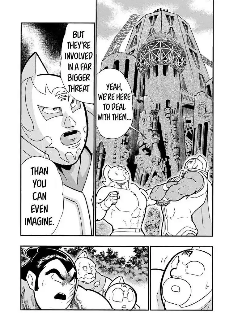 Kinnikuman Ch. 631