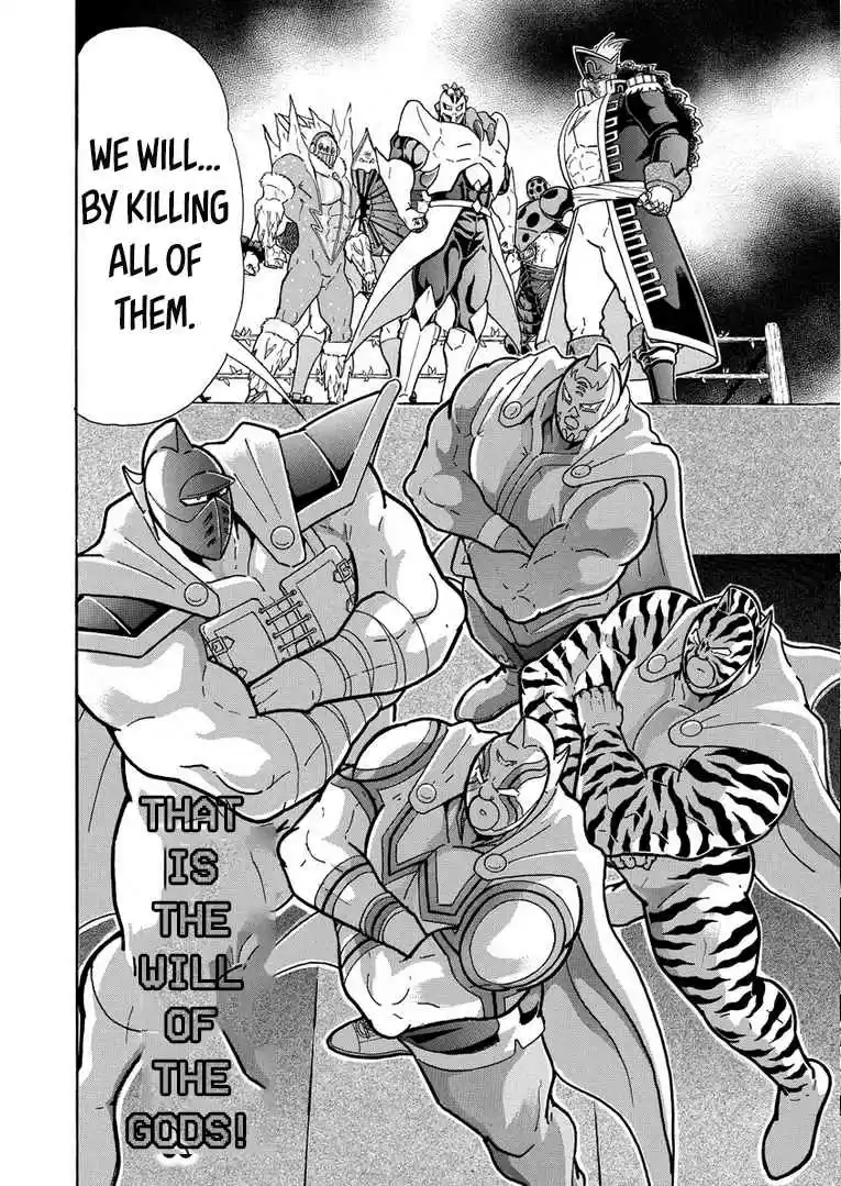 Kinnikuman Ch. 631