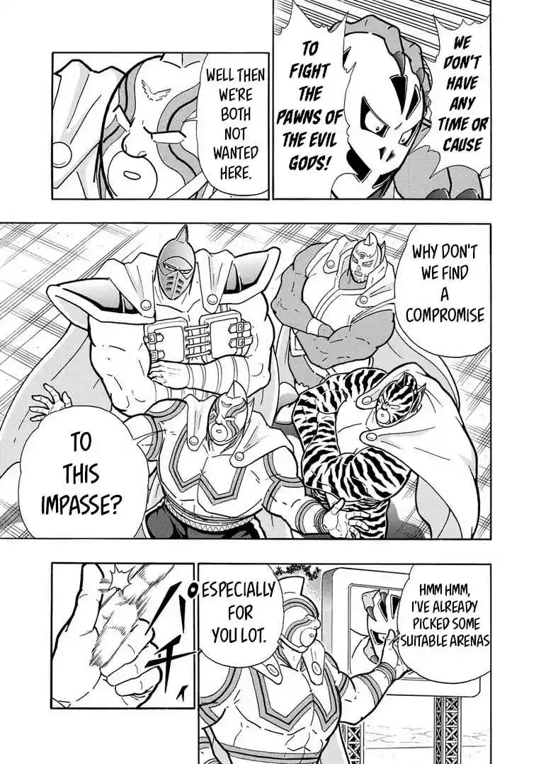 Kinnikuman Ch. 632