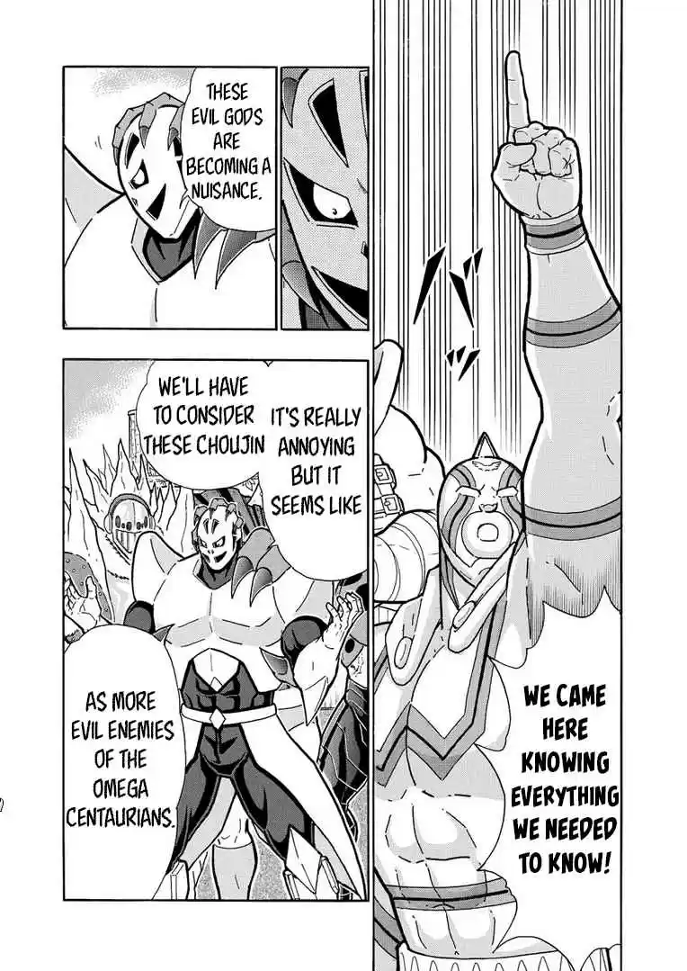 Kinnikuman Ch. 632