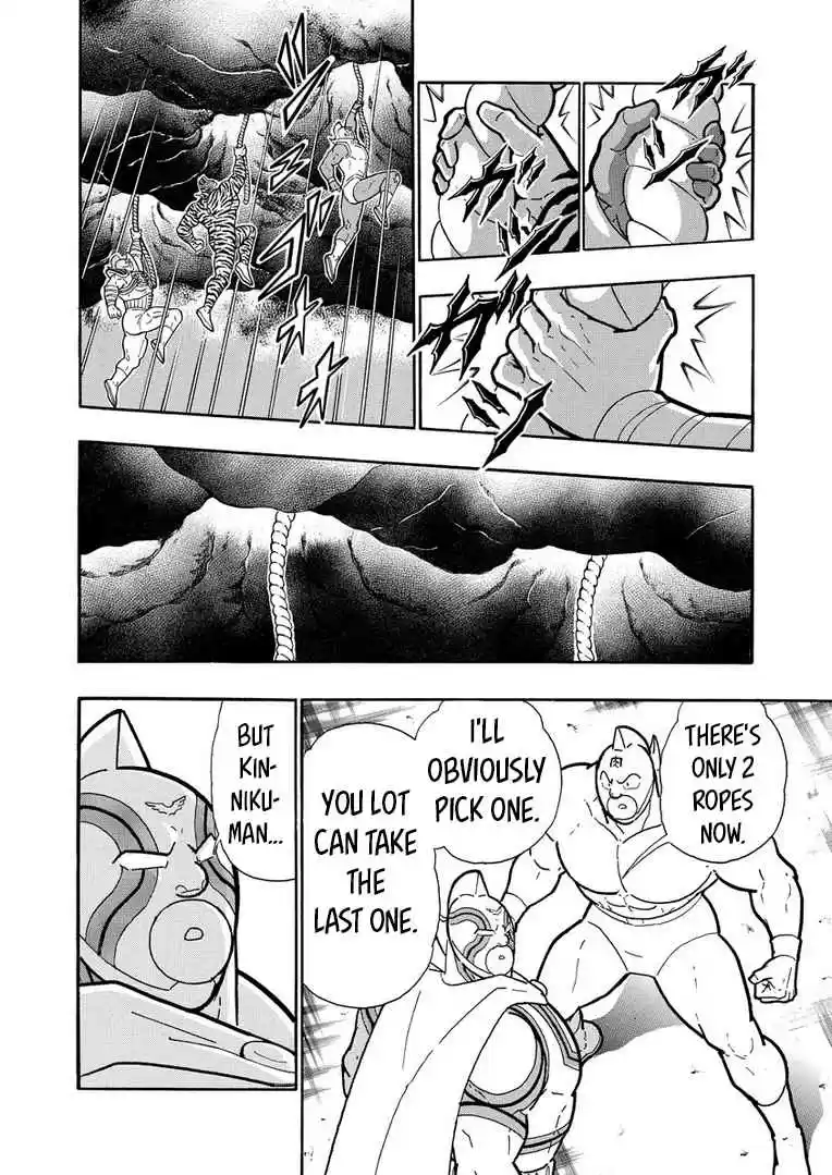 Kinnikuman Ch. 632