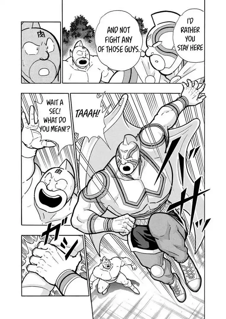 Kinnikuman Ch. 632