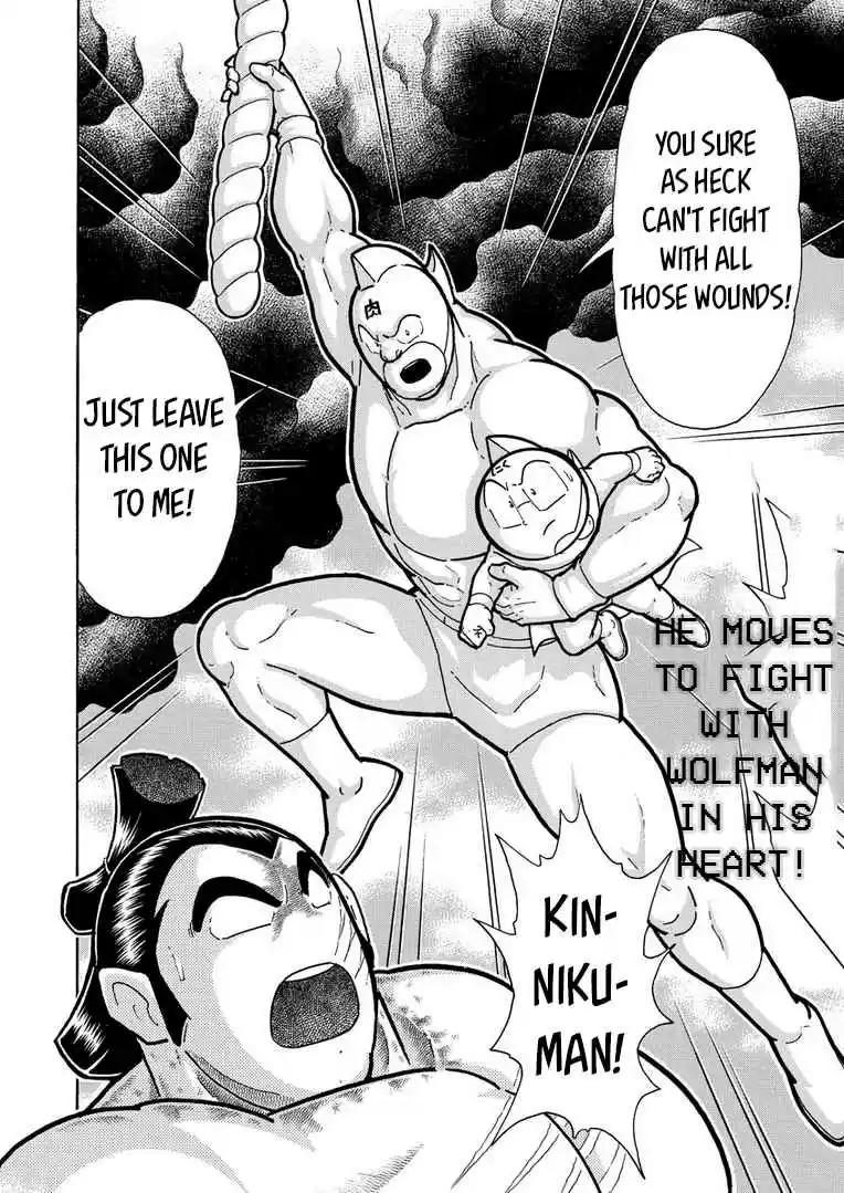 Kinnikuman Ch. 632