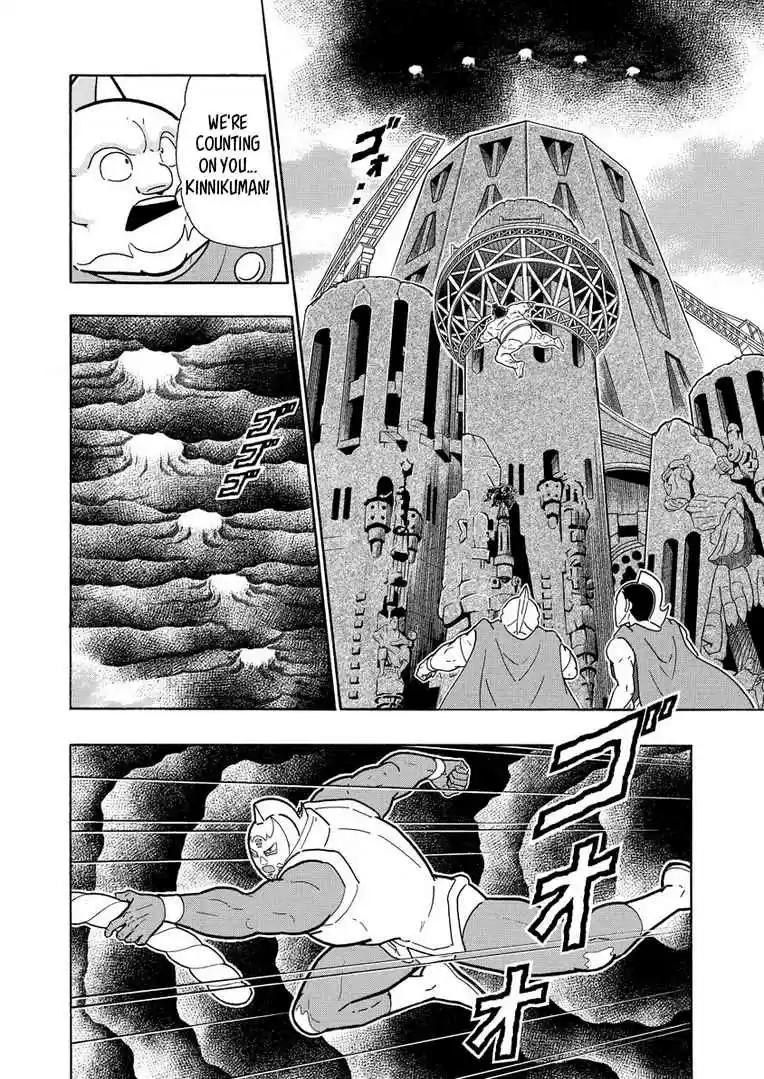 Kinnikuman Ch. 633