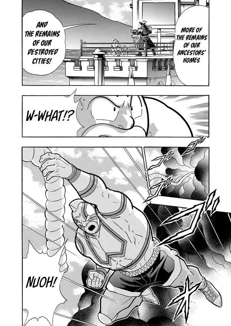Kinnikuman Ch. 633