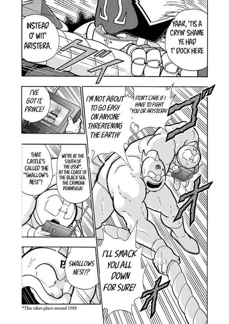Kinnikuman Ch. 633