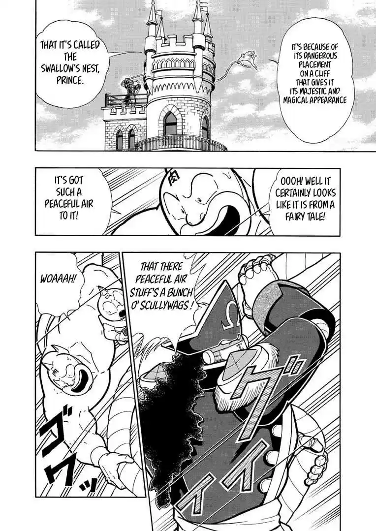 Kinnikuman Ch. 633