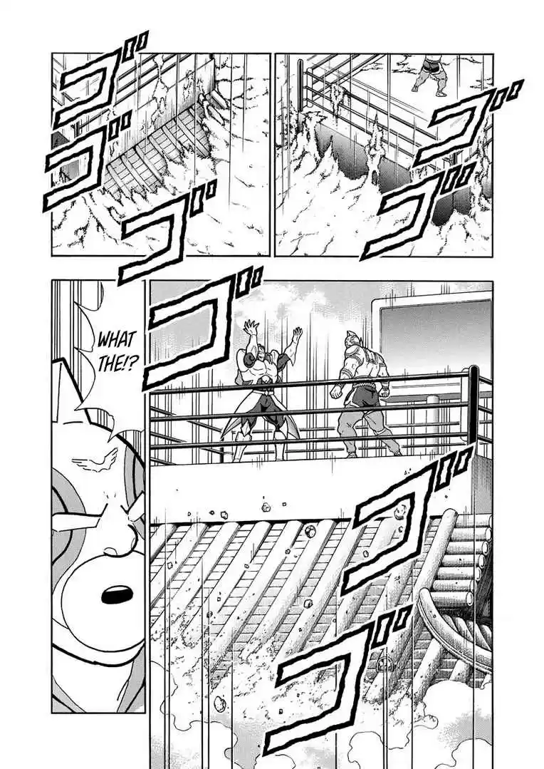 Kinnikuman Ch. 633
