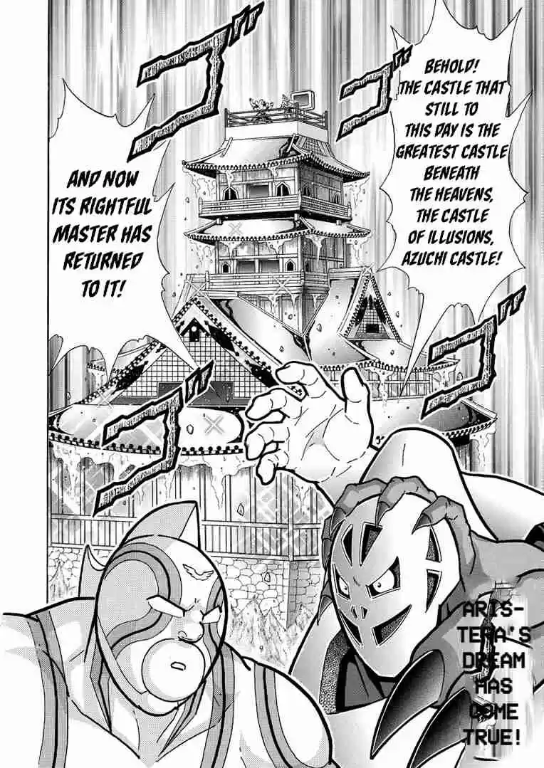 Kinnikuman Ch. 633