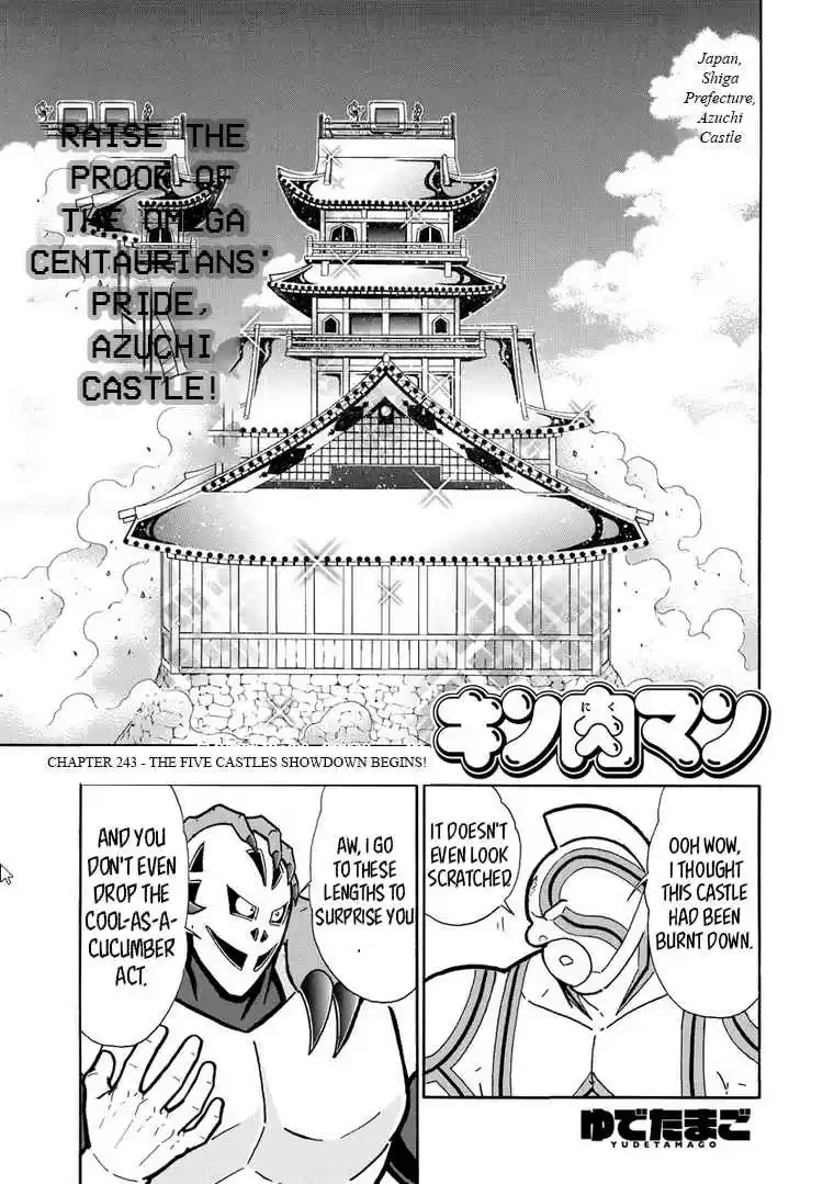 Kinnikuman Ch. 634