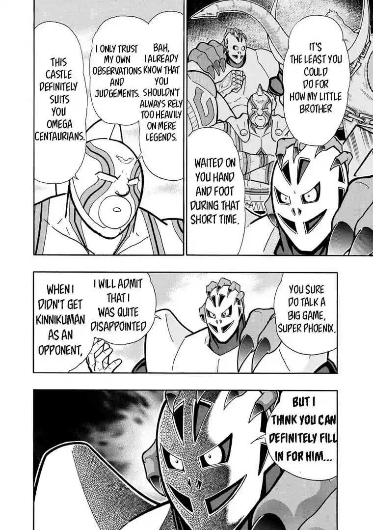 Kinnikuman Ch. 634