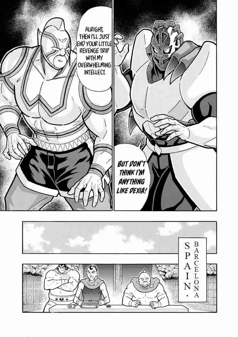 Kinnikuman Ch. 634