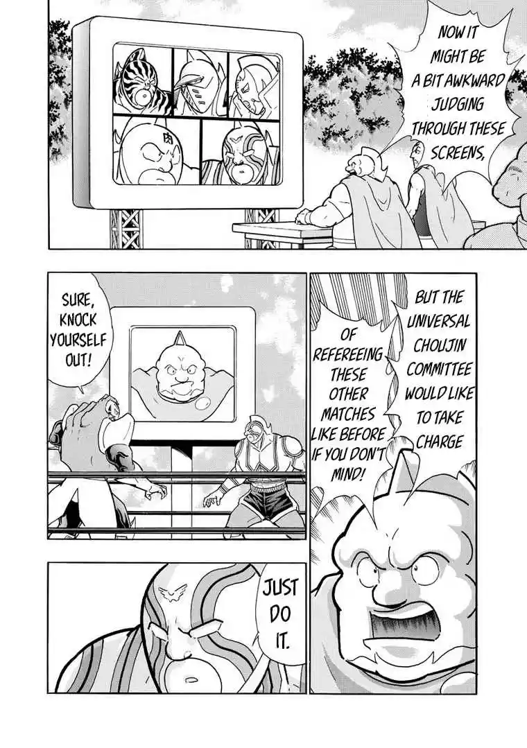 Kinnikuman Ch. 634