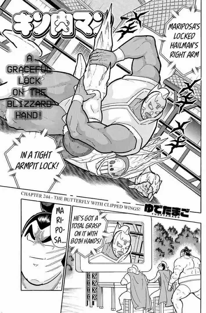 Kinnikuman Ch. 635