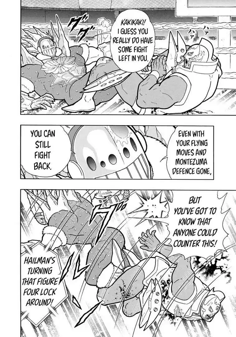 Kinnikuman Ch. 637