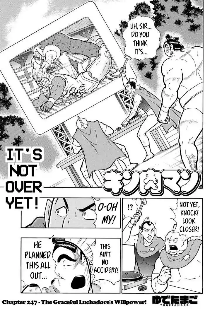 Kinnikuman Ch. 638