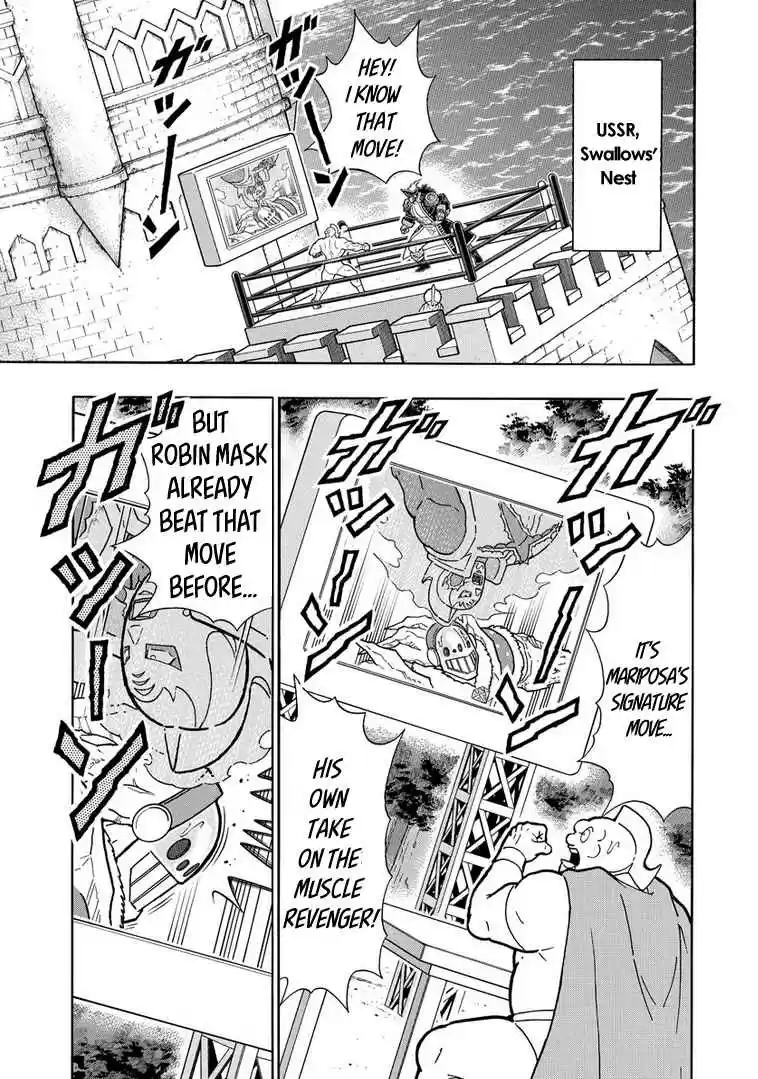 Kinnikuman Ch. 638