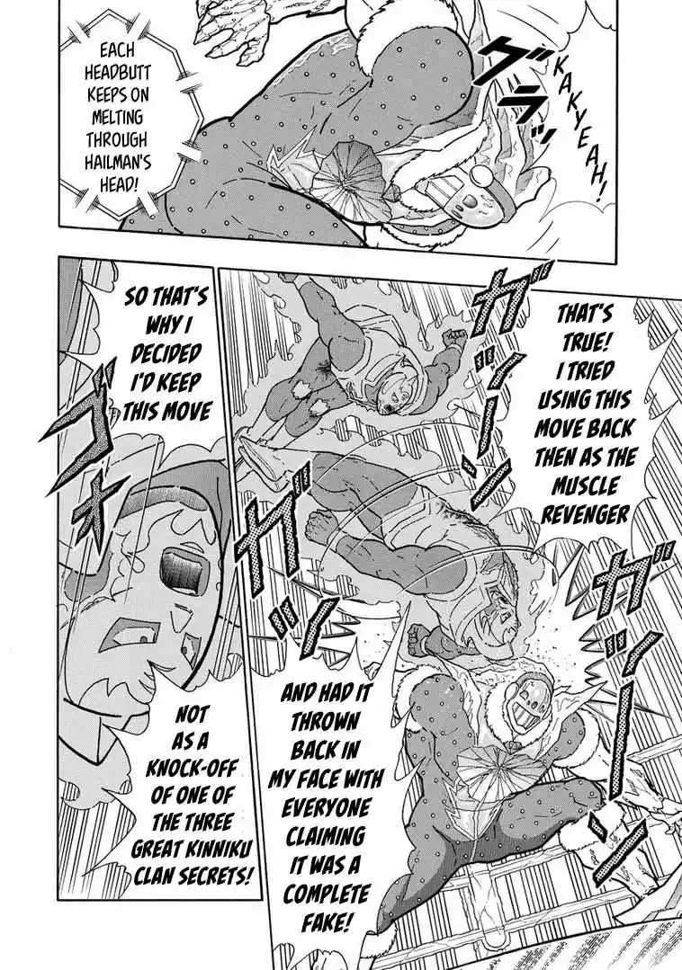 Kinnikuman Ch. 638