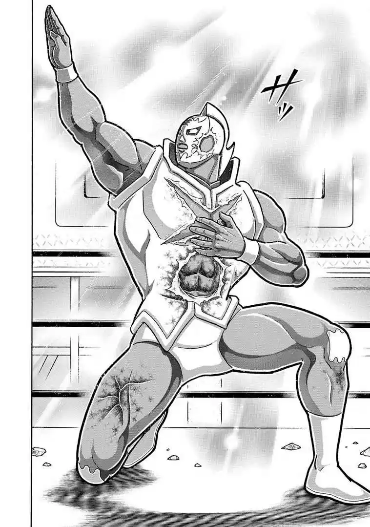 Kinnikuman Ch. 638