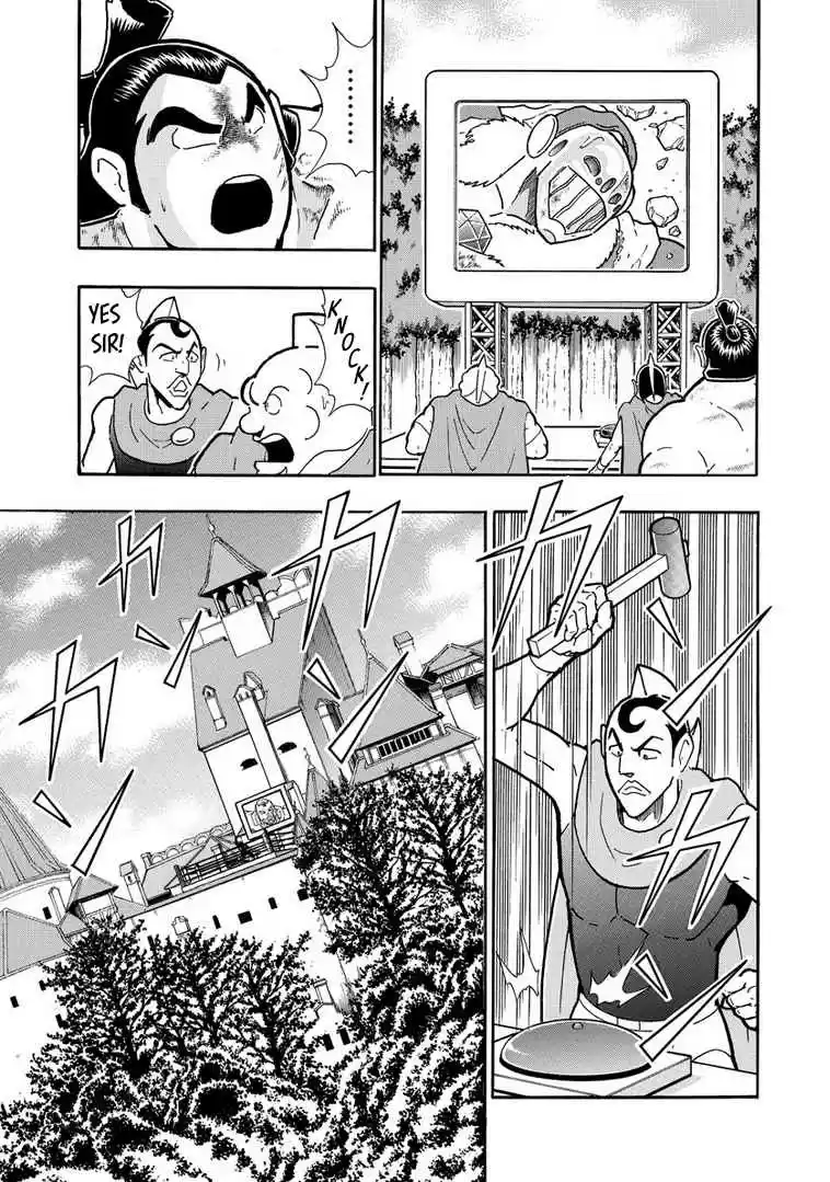 Kinnikuman Ch. 638