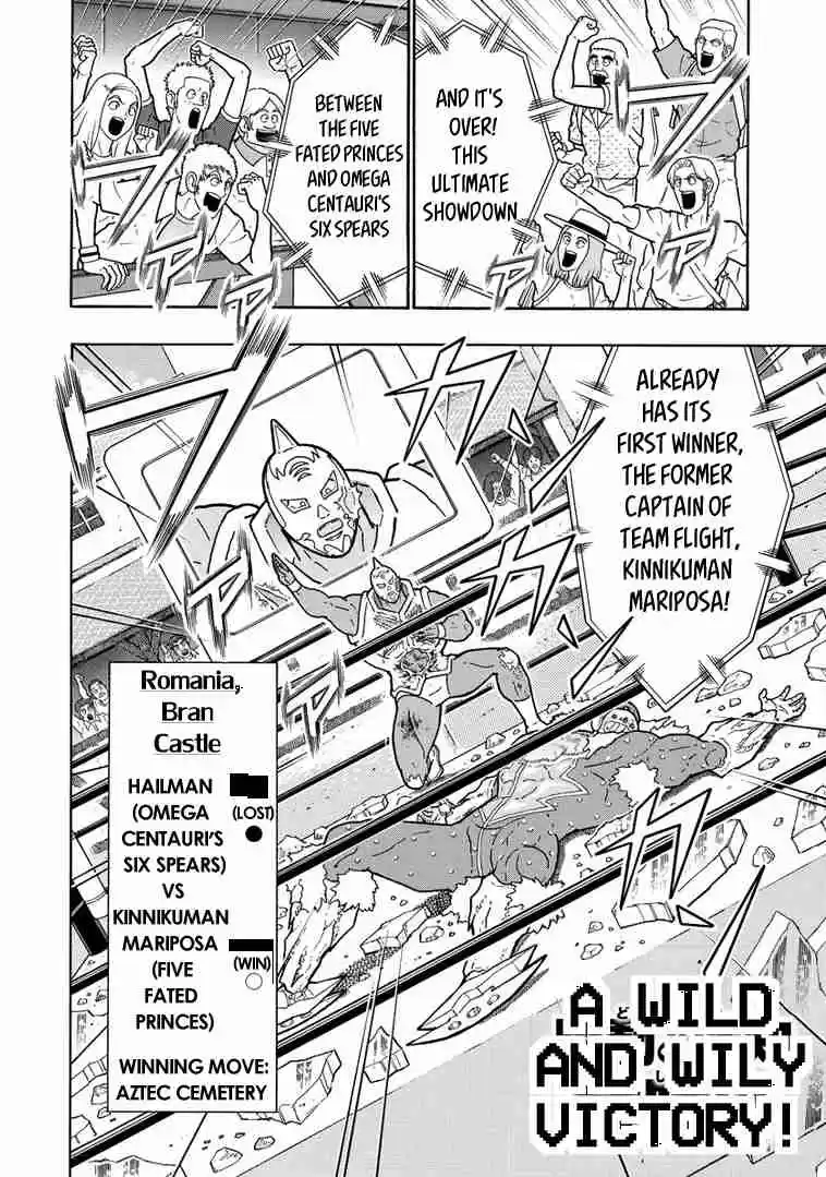 Kinnikuman Ch. 638