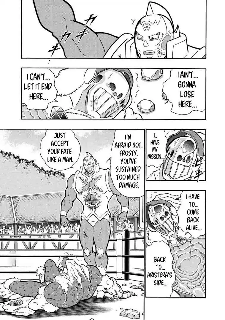 Kinnikuman Ch. 639