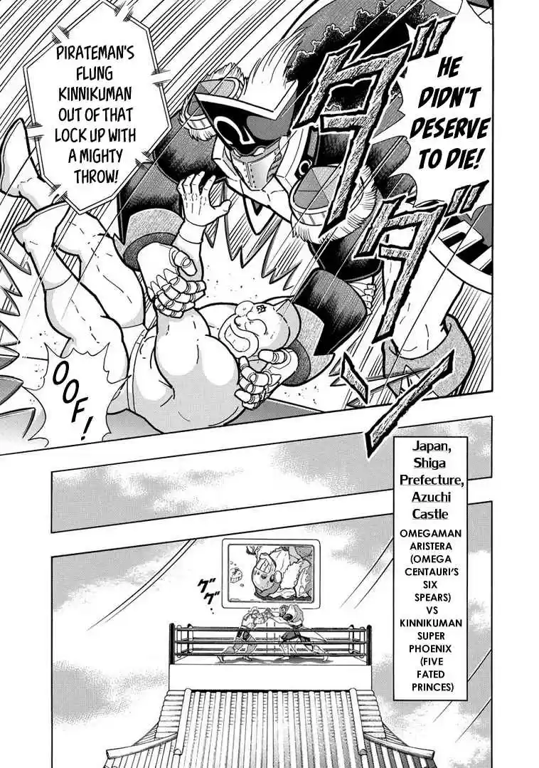 Kinnikuman Ch. 639