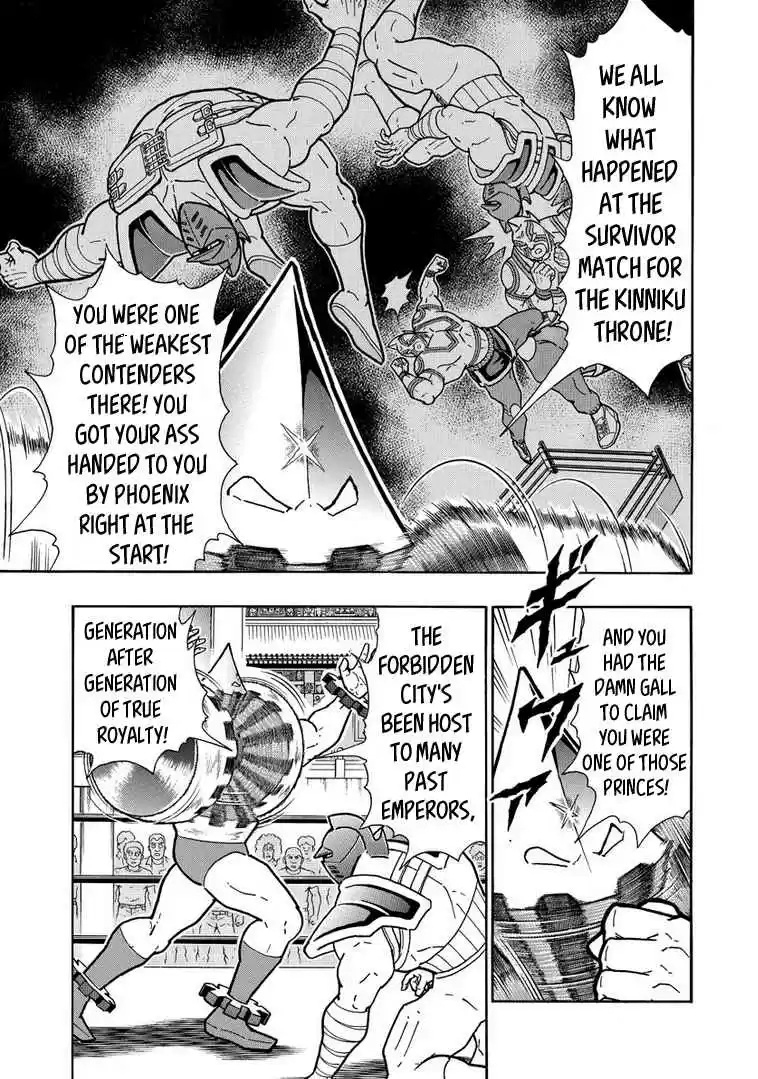 Kinnikuman Ch. 639