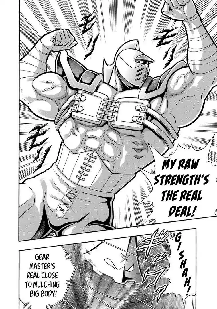 Kinnikuman Ch. 639