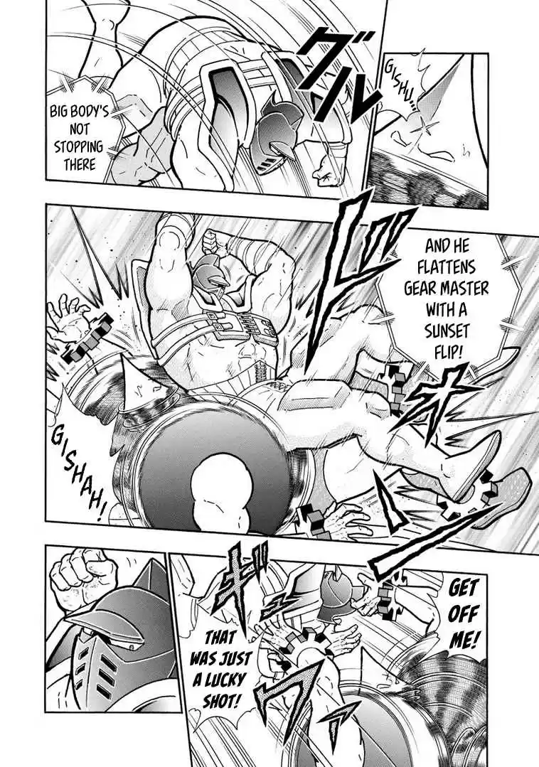 Kinnikuman Ch. 640