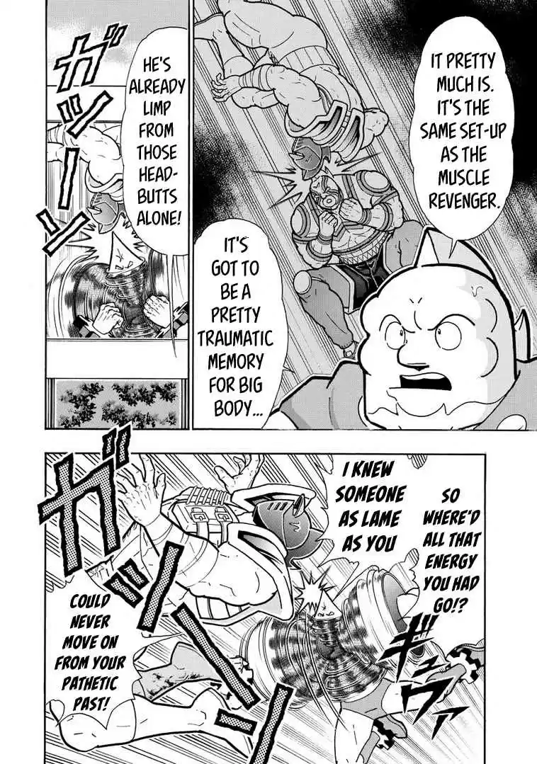 Kinnikuman Ch. 640