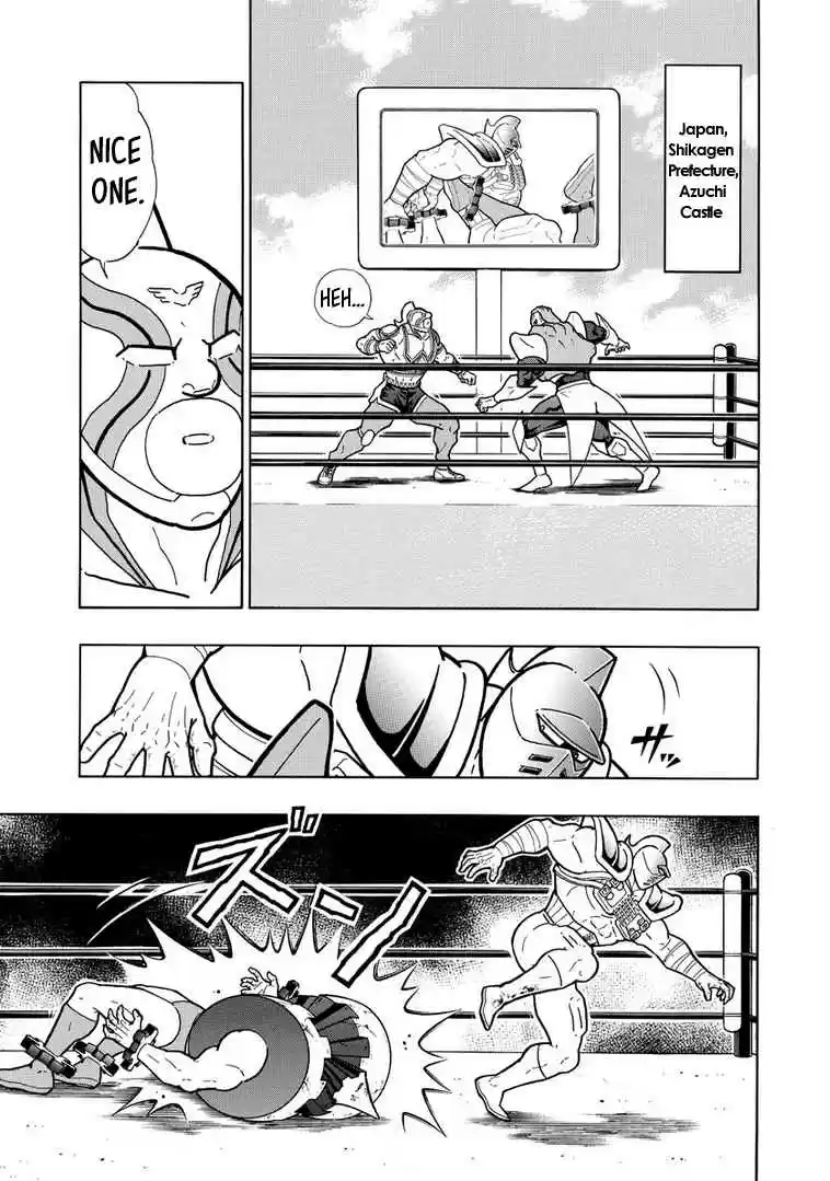 Kinnikuman Ch. 640