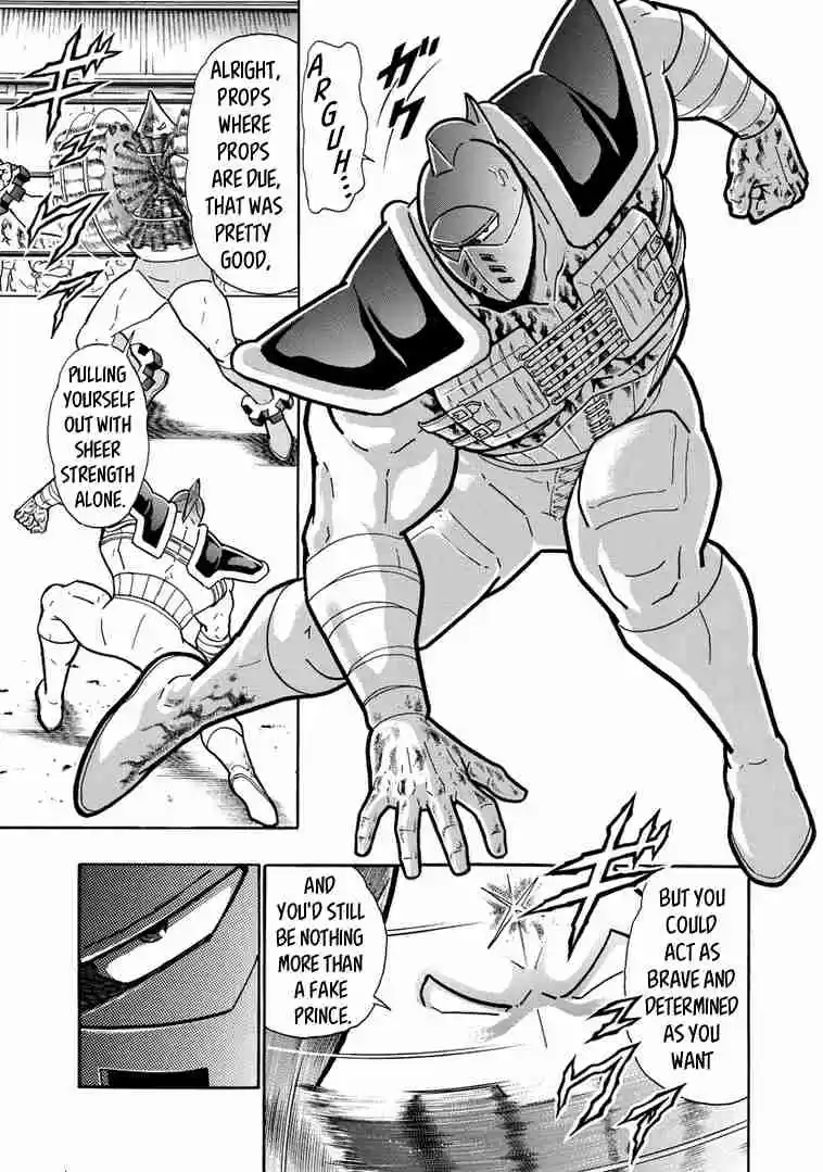 Kinnikuman Ch. 641