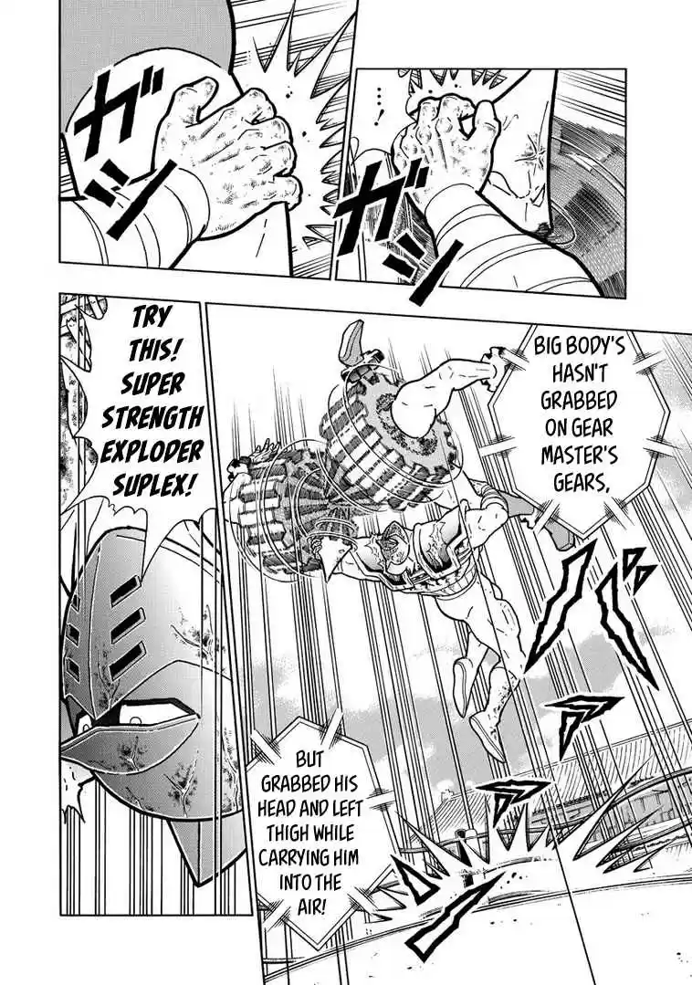 Kinnikuman Ch. 642