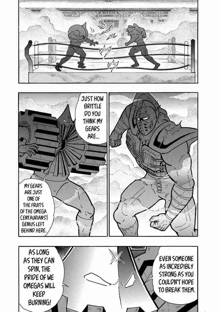 Kinnikuman Ch. 642
