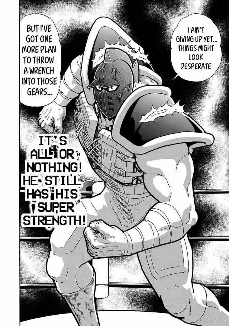 Kinnikuman Ch. 642