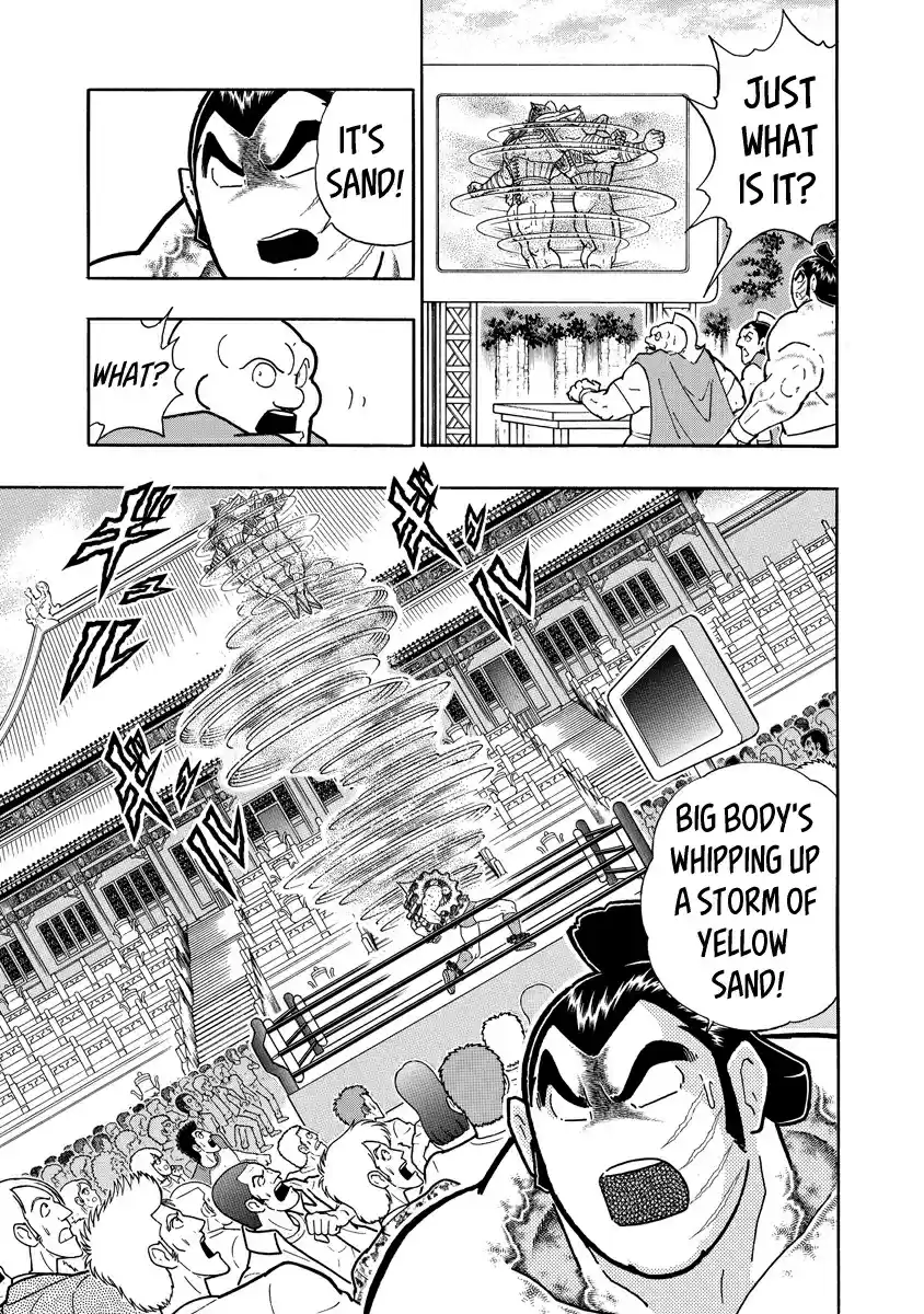 Kinnikuman Ch. 643