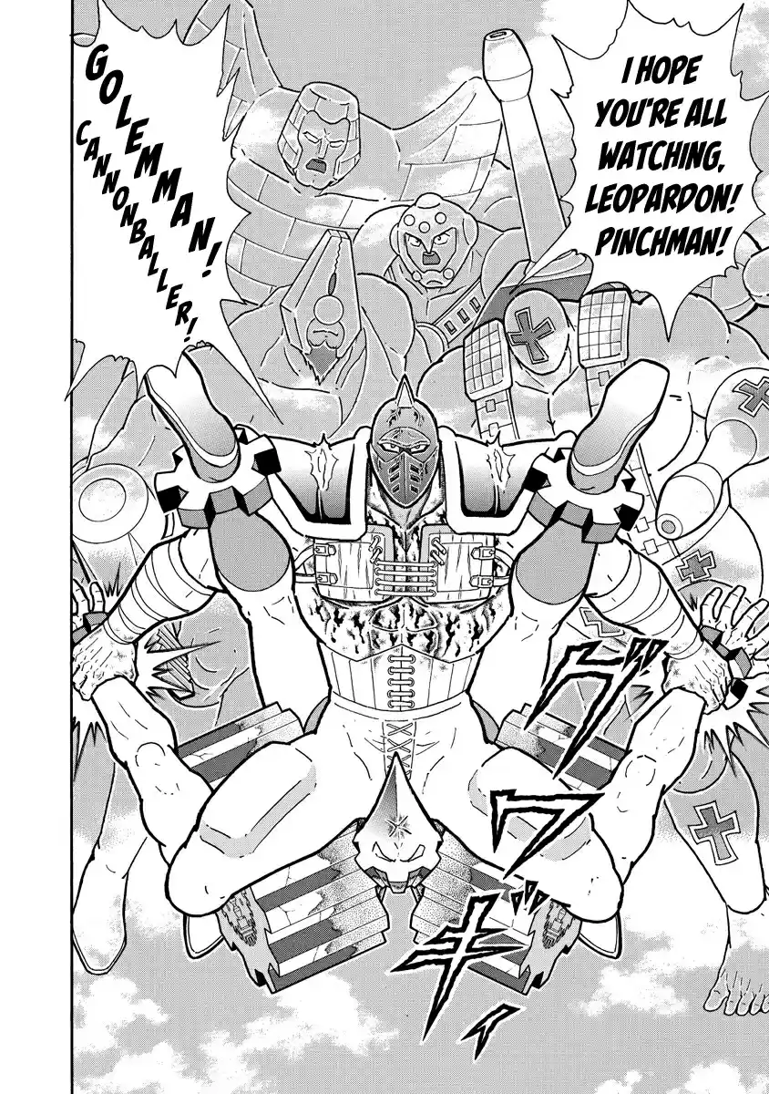 Kinnikuman Ch. 643