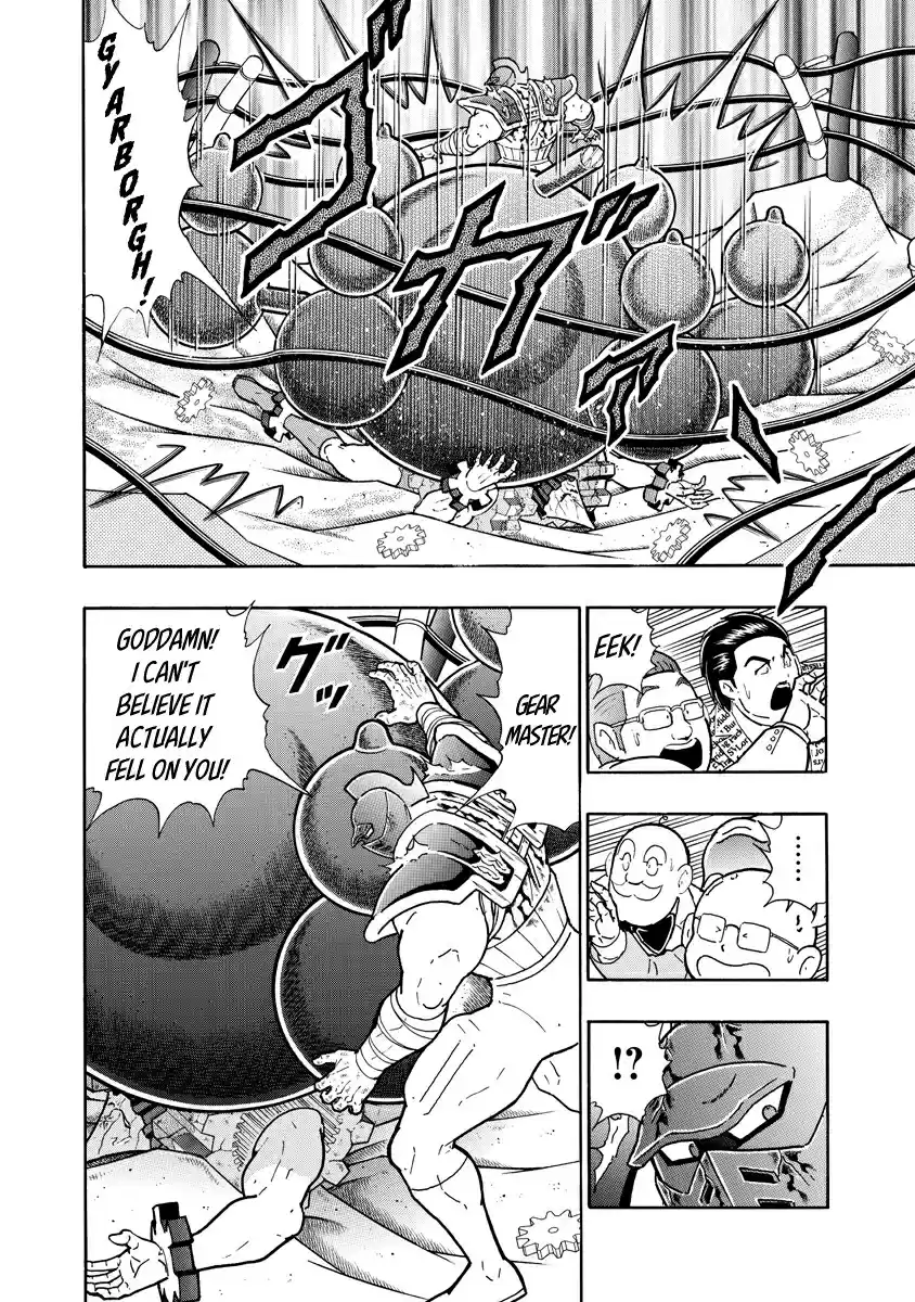 Kinnikuman Ch. 644